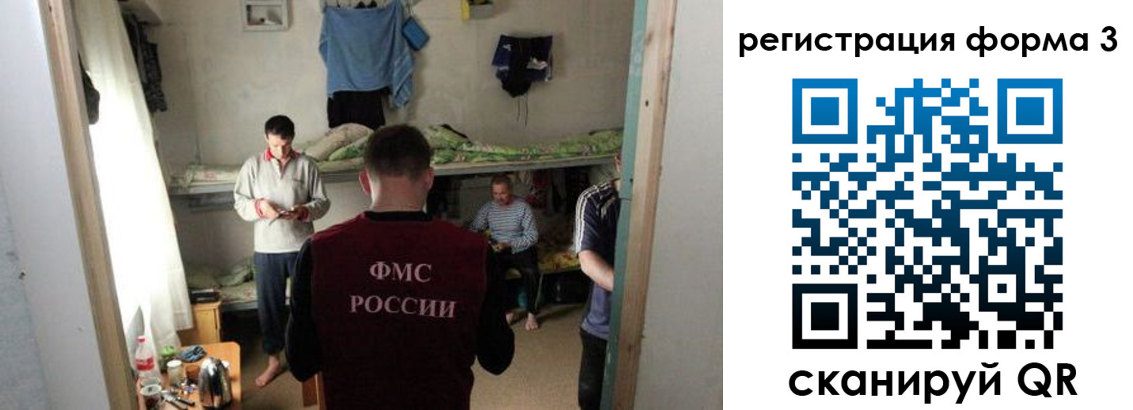 прописка в квартире в Ненецком АО
