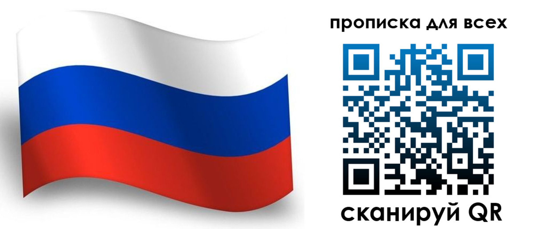 временная регистрация гарантия в Ненецком АО