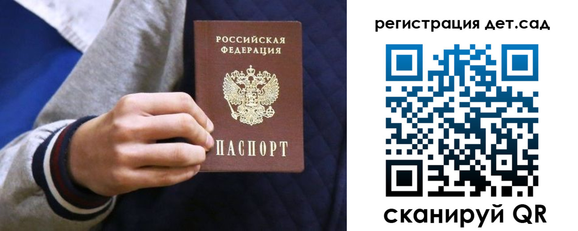 временная регистрация гарантия в Ненецком АО