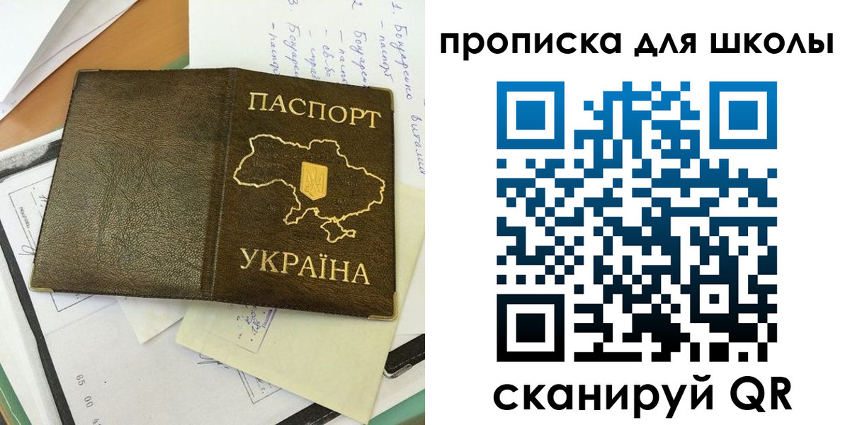 прописка поиск в Ненецком АО
